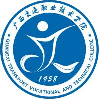 廣西交通職業技術學院